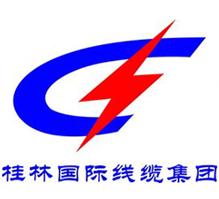 桂林国际线缆集团