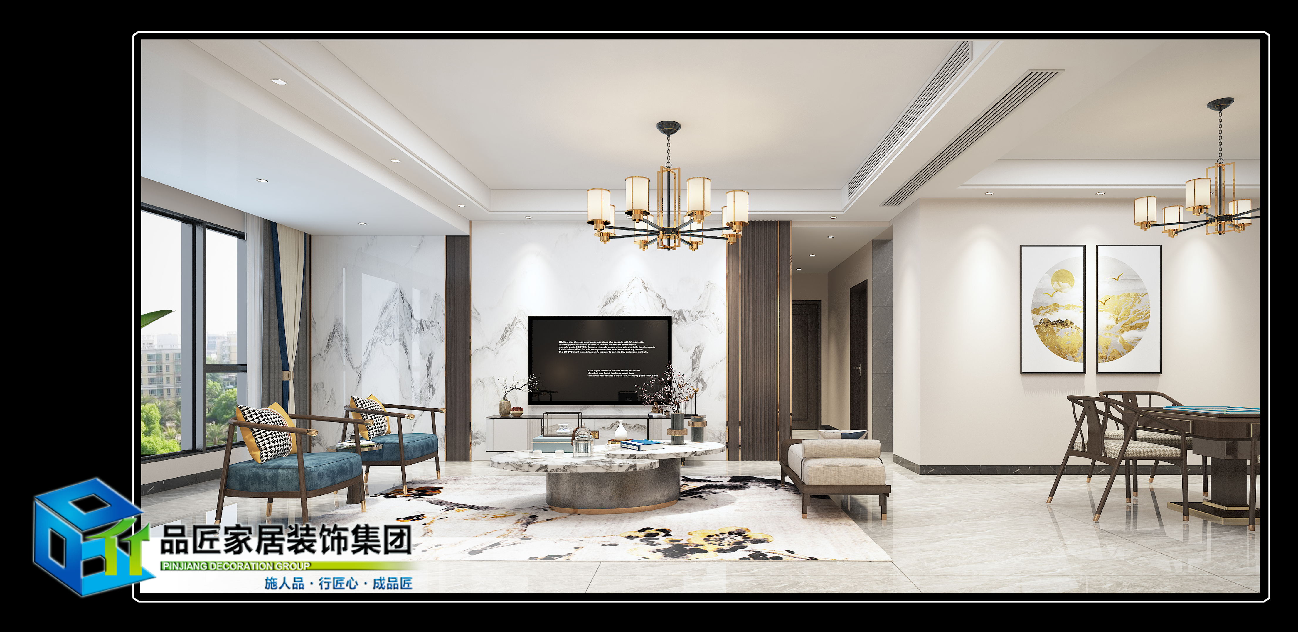 中天城 中式风格