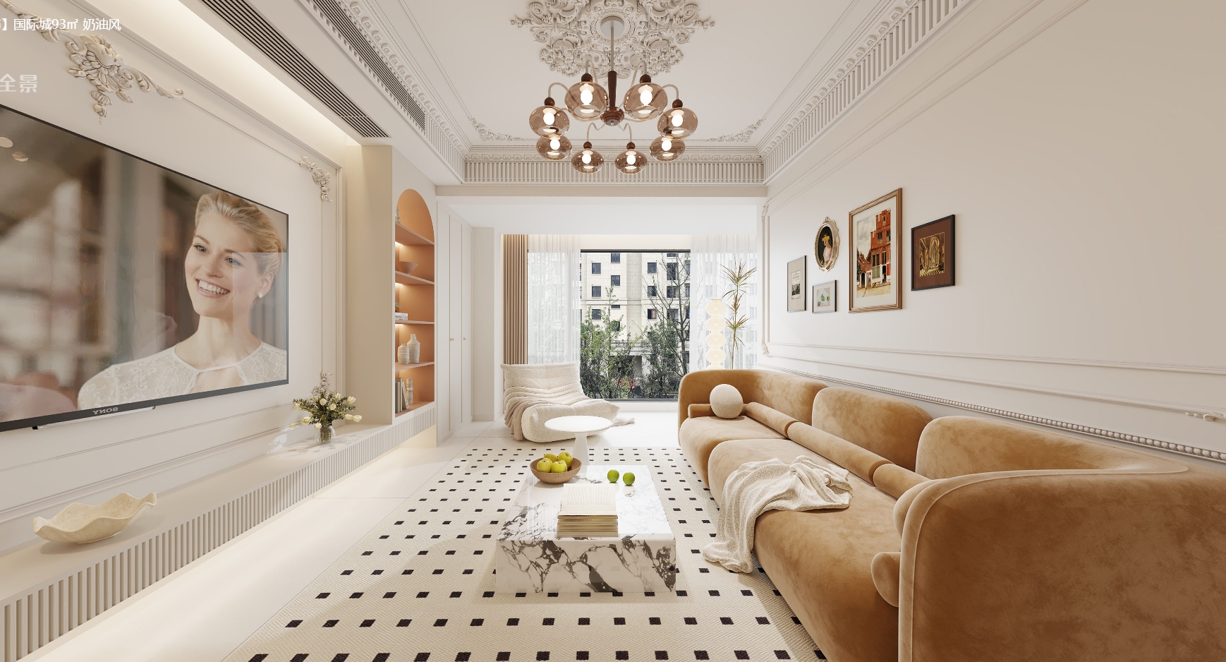 铁建国际城 93㎡ 奶油风