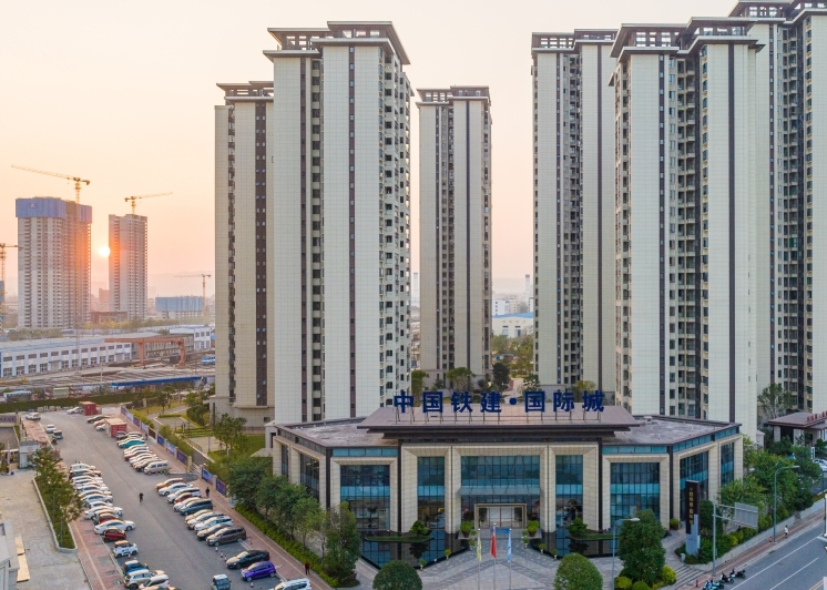  铁建·国际城